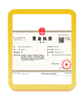 临朐注册公司
